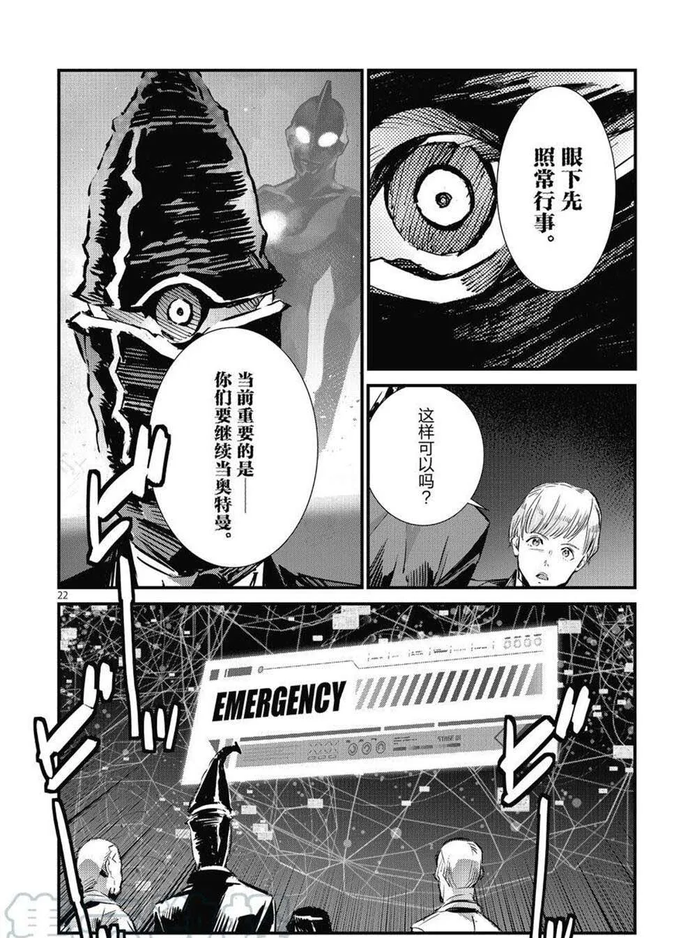 106 第22页