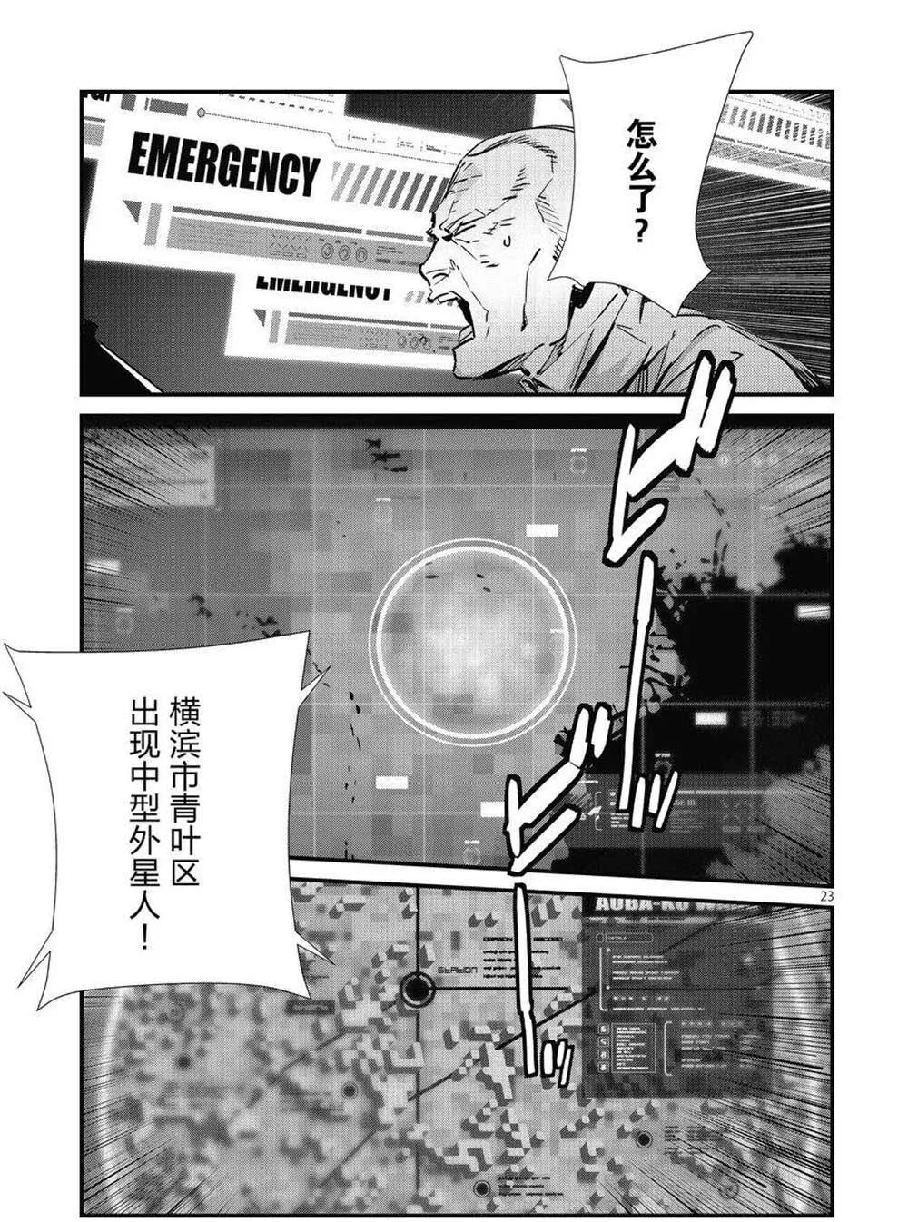 106 第23页