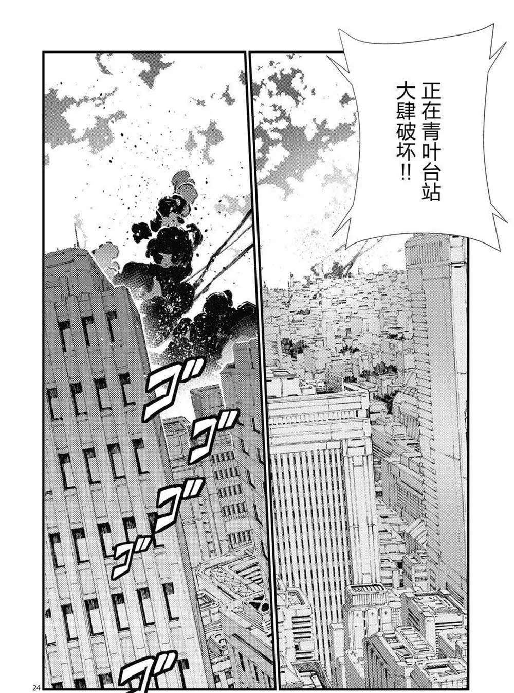 106 第24页