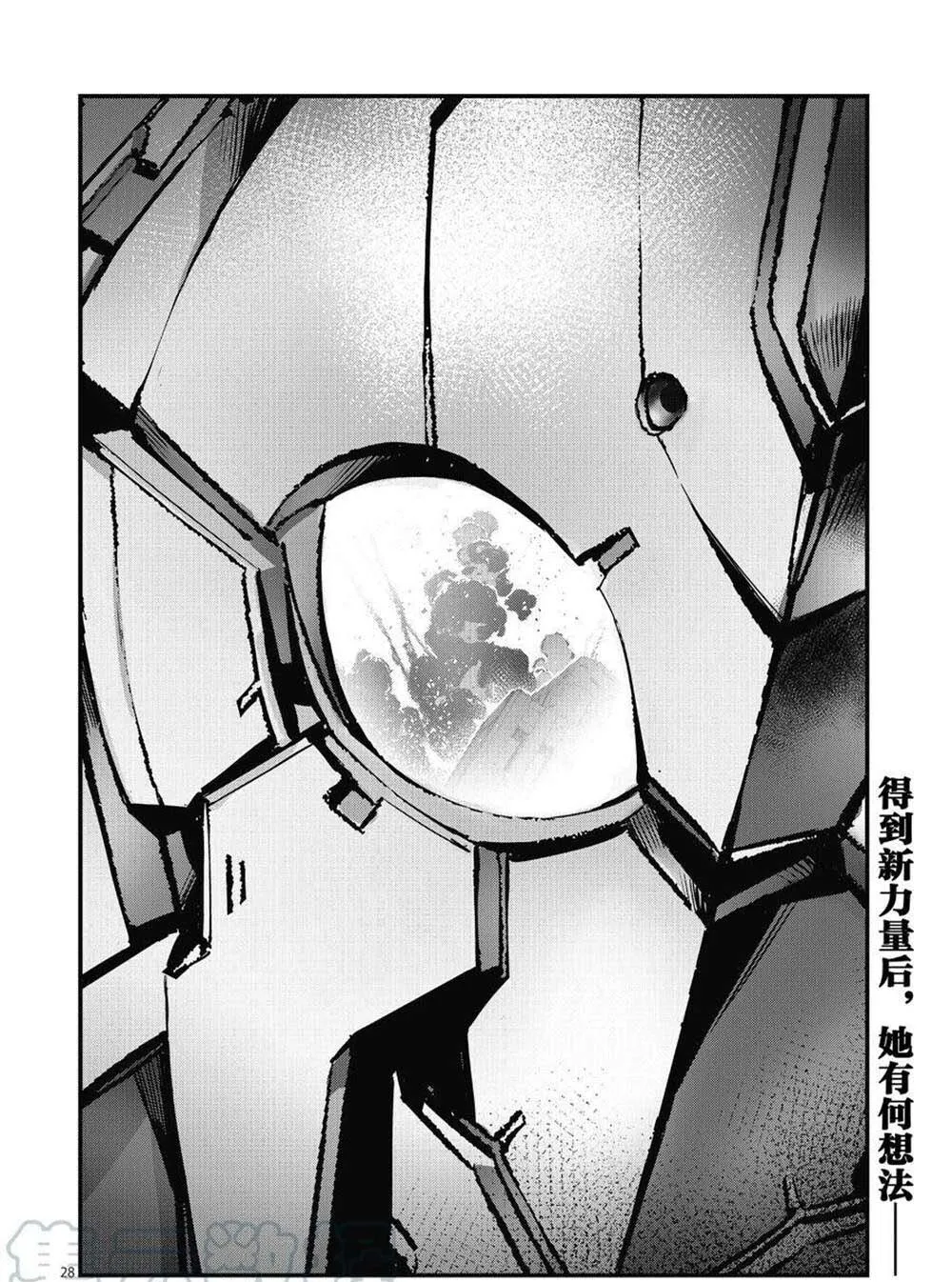 106 第28页