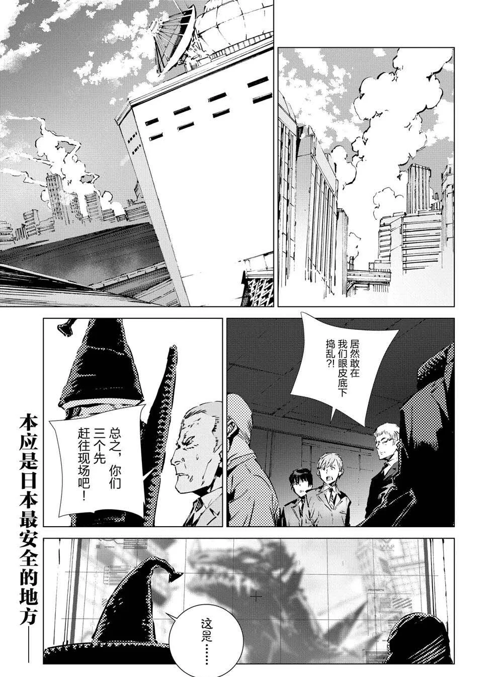 106 第30页