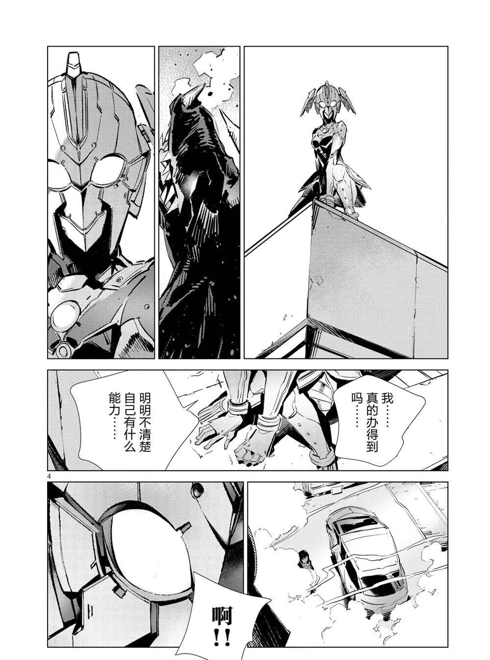 107 第4页