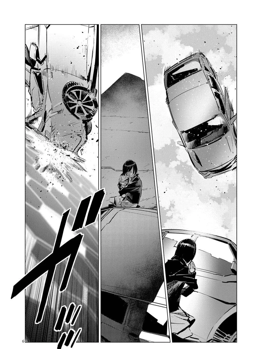107 第6页