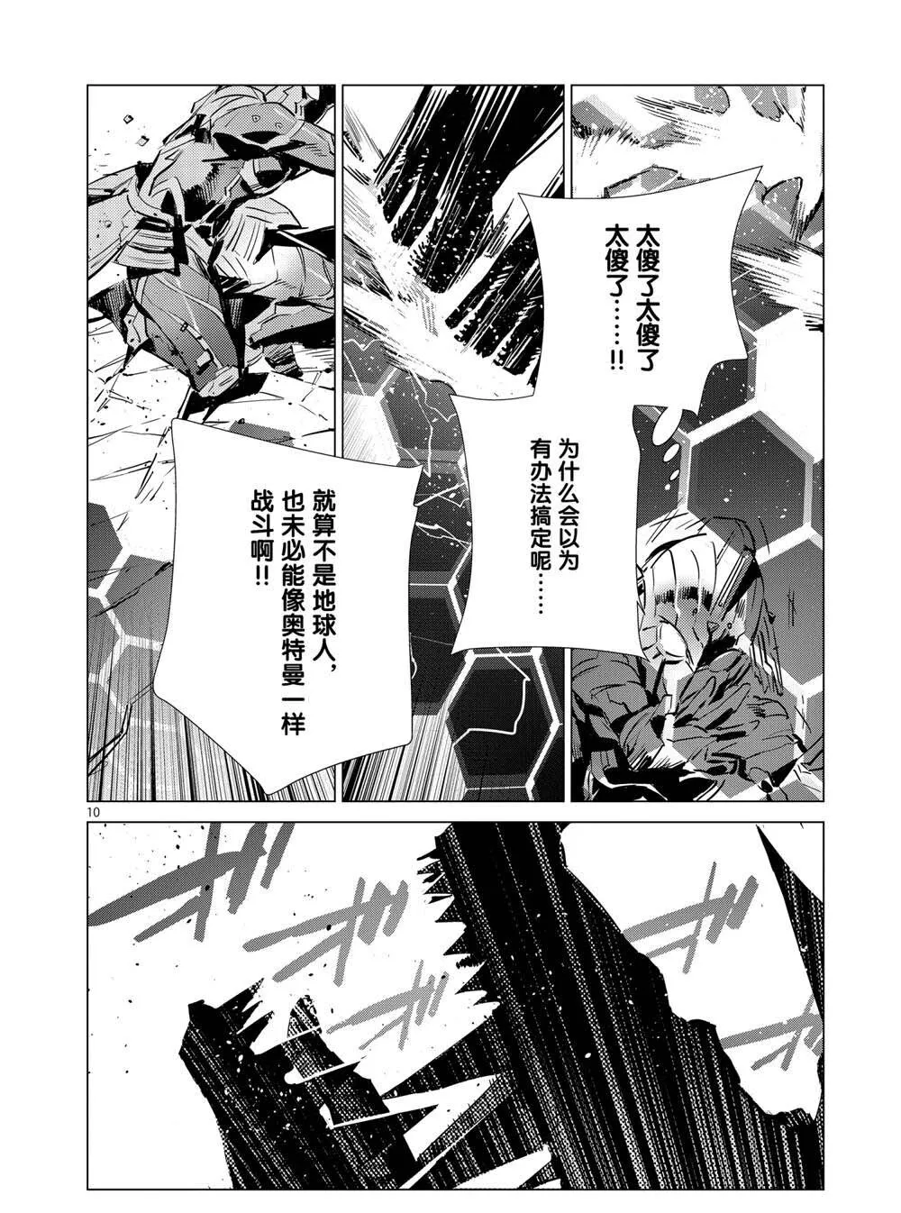 107 第10页