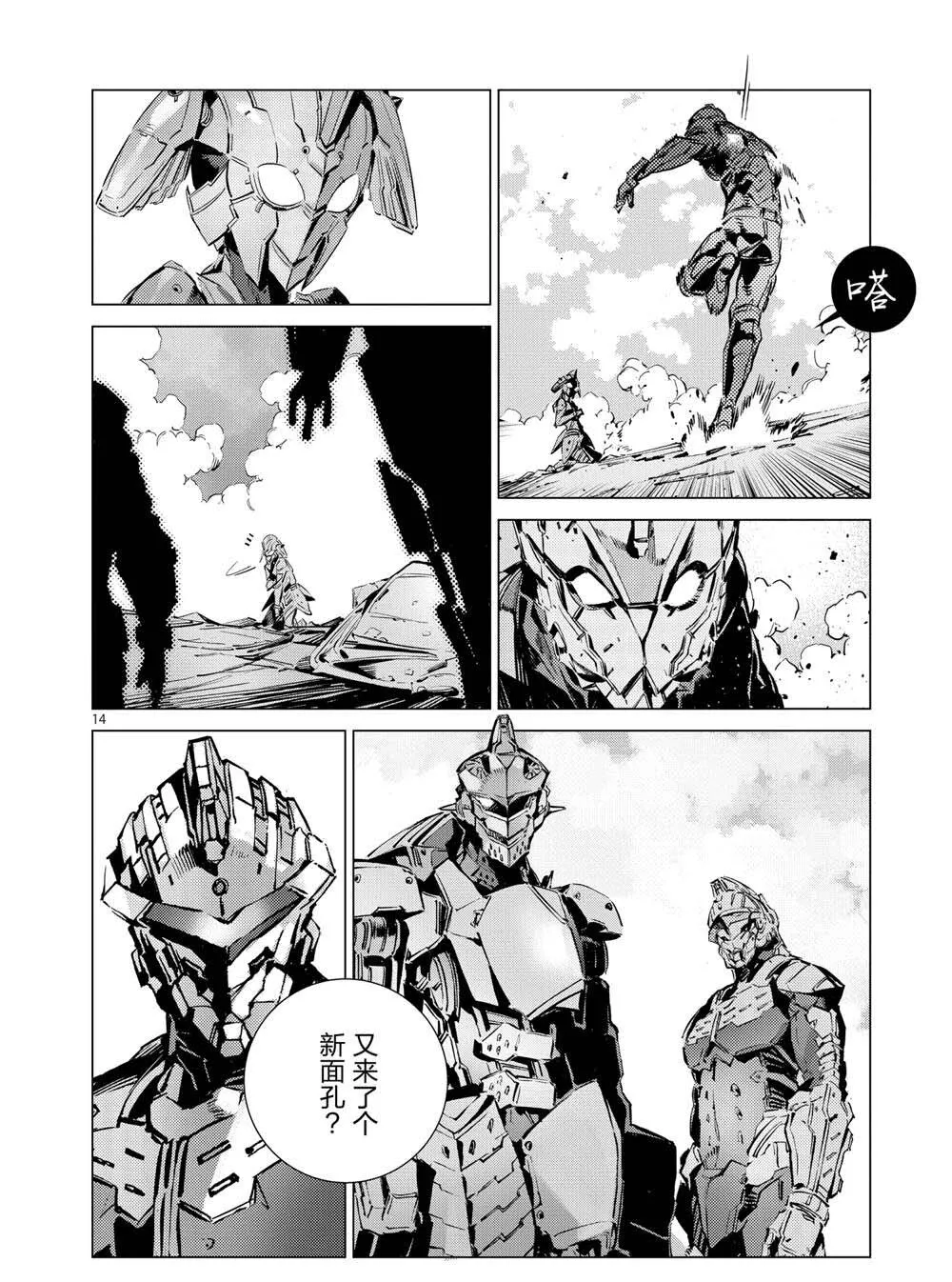 107 第14页