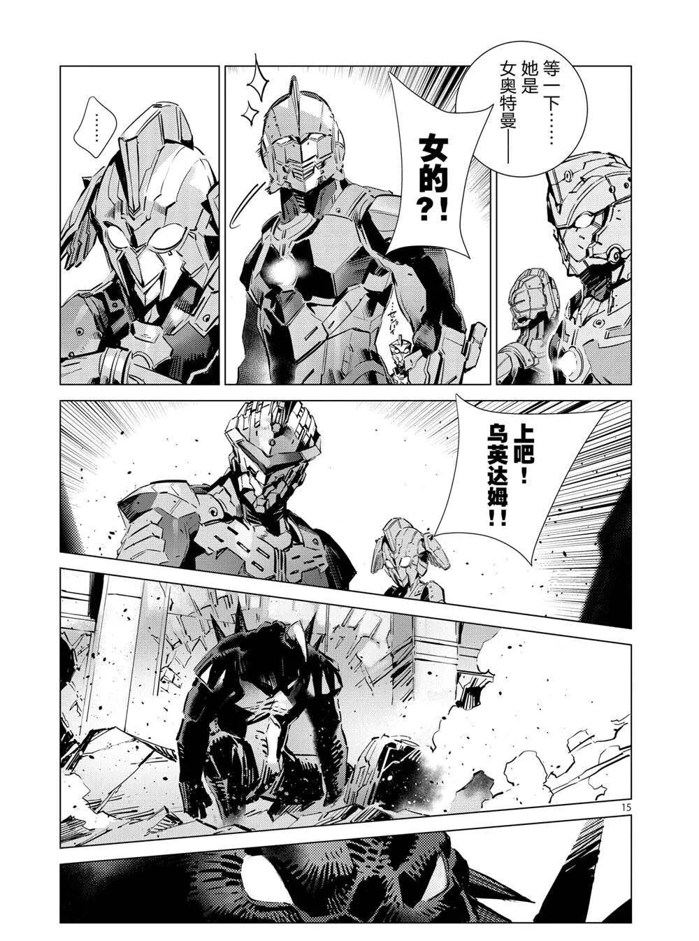 107 第15页