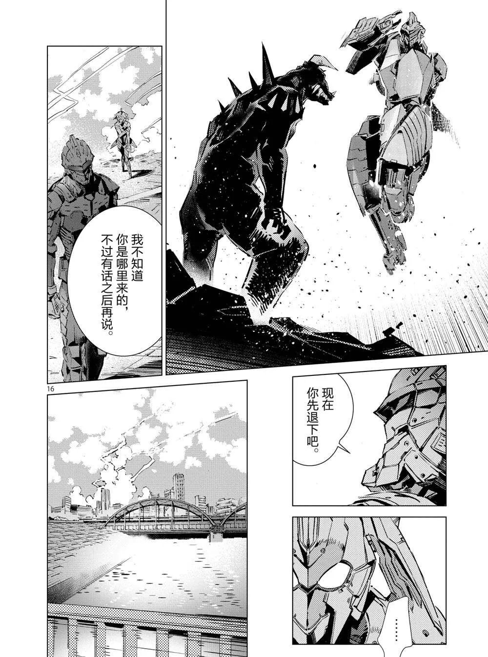 107 第16页