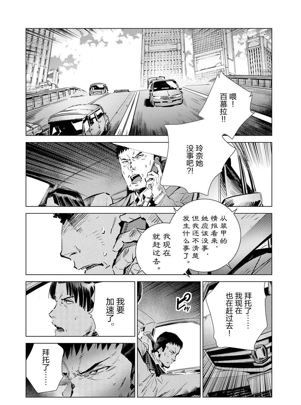 107 第17页
