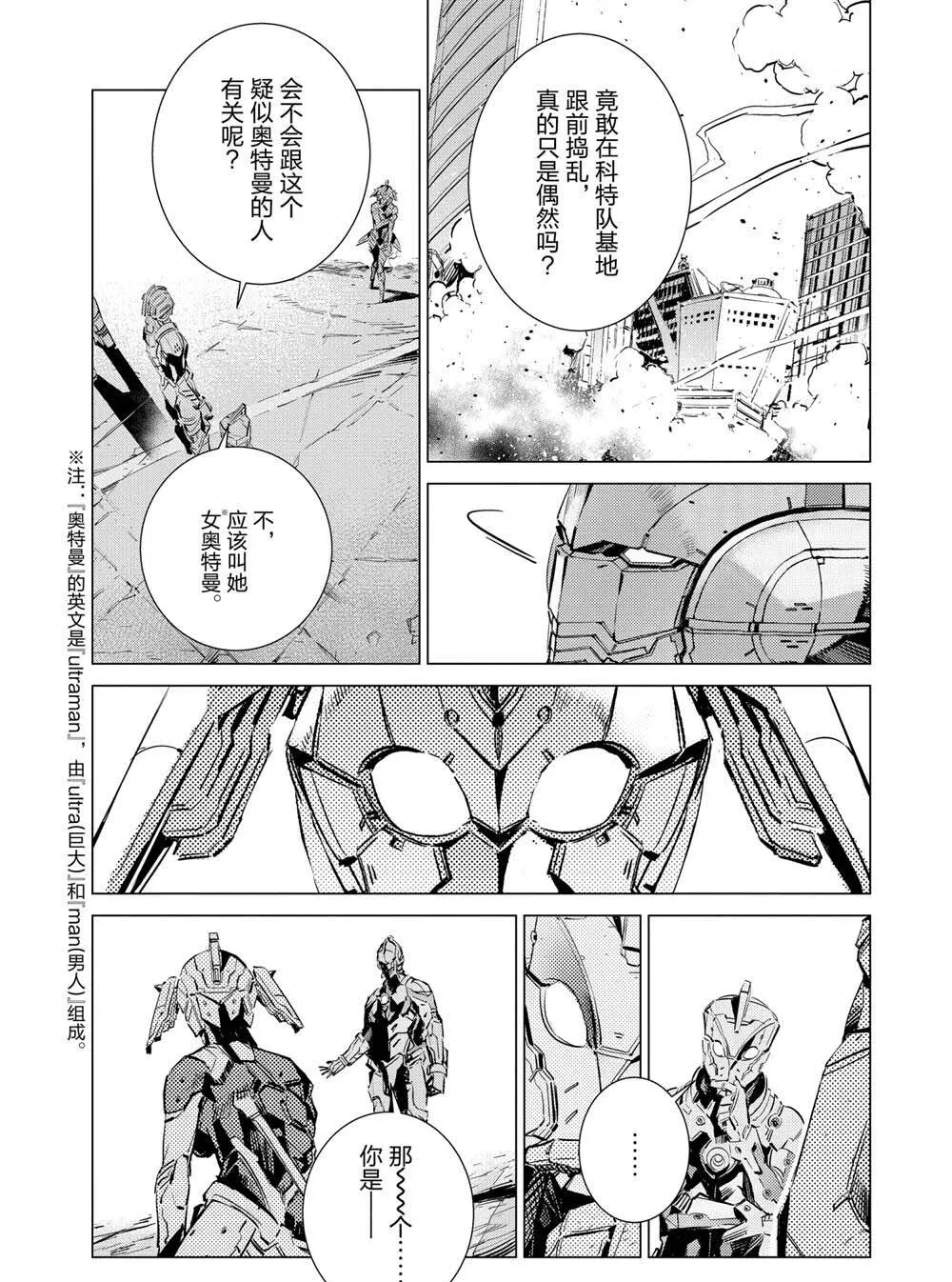 107 第20页