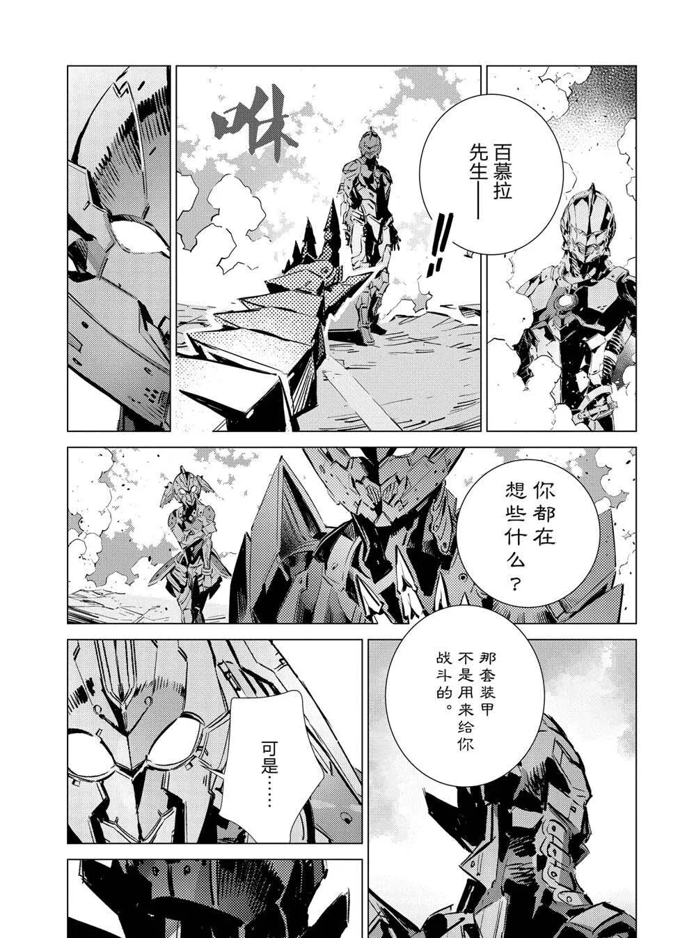 107 第22页
