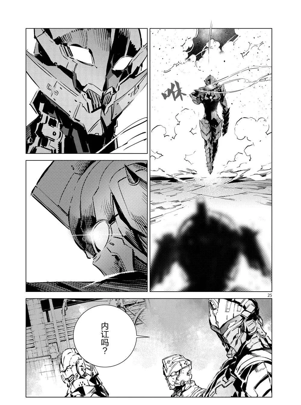 107 第25页