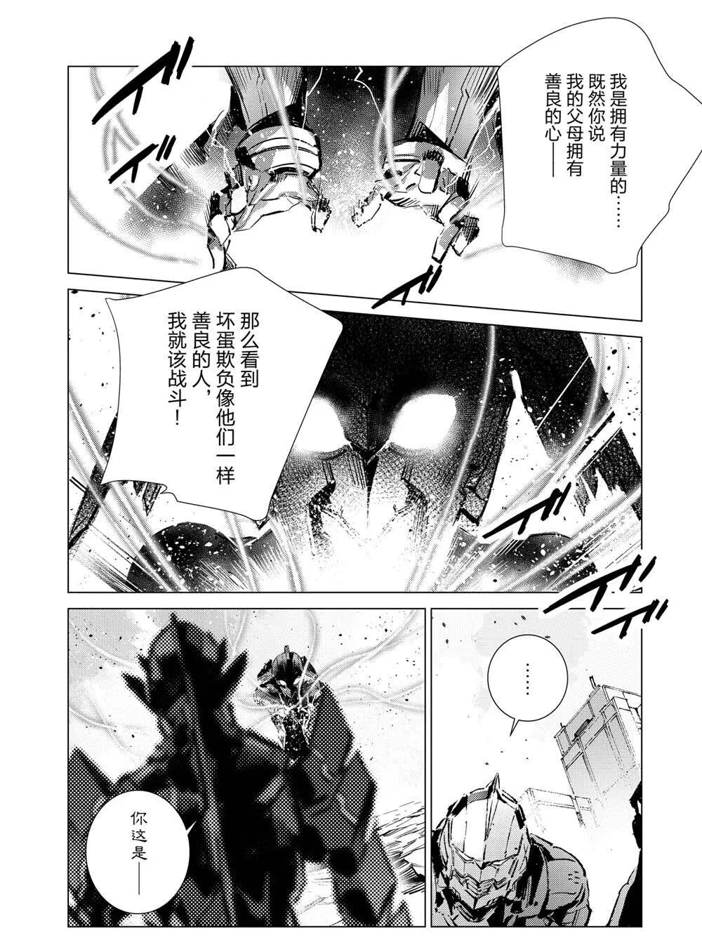 107 第26页