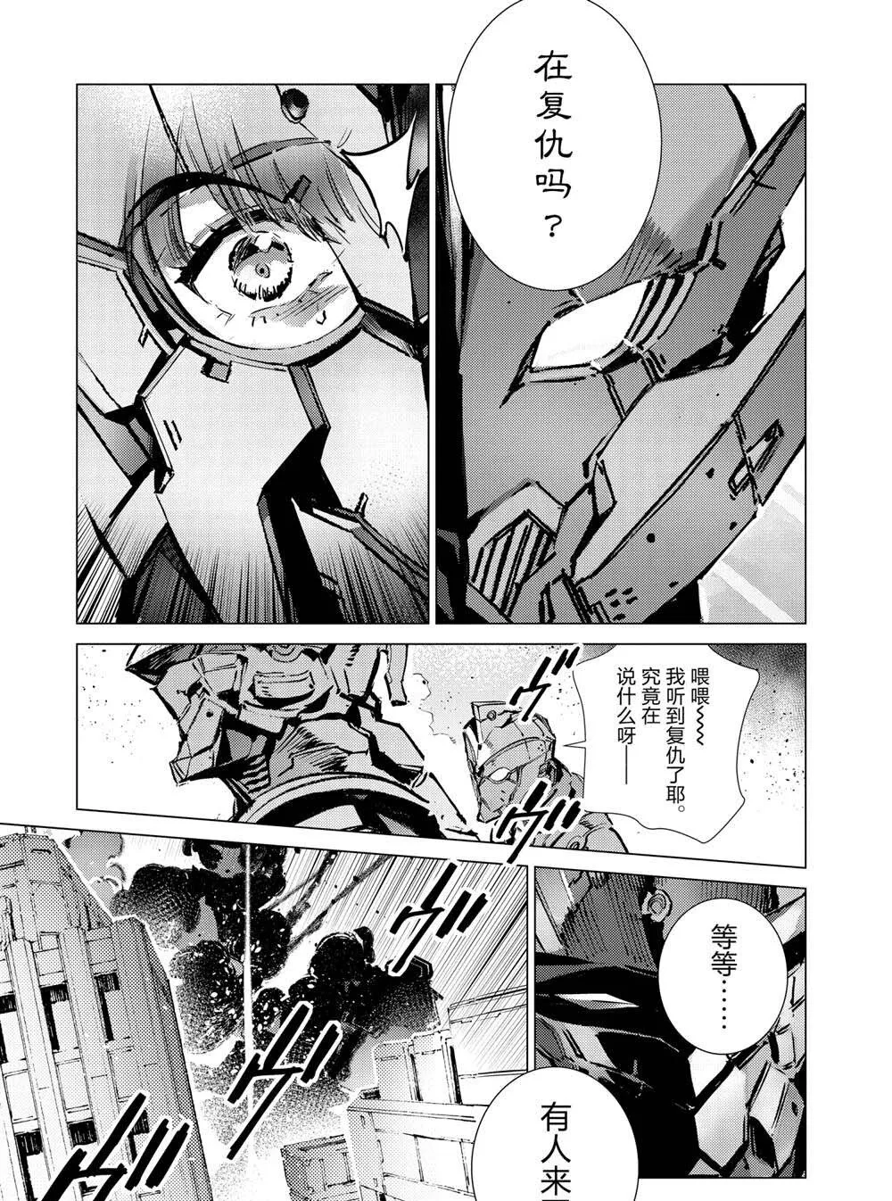 107 第27页