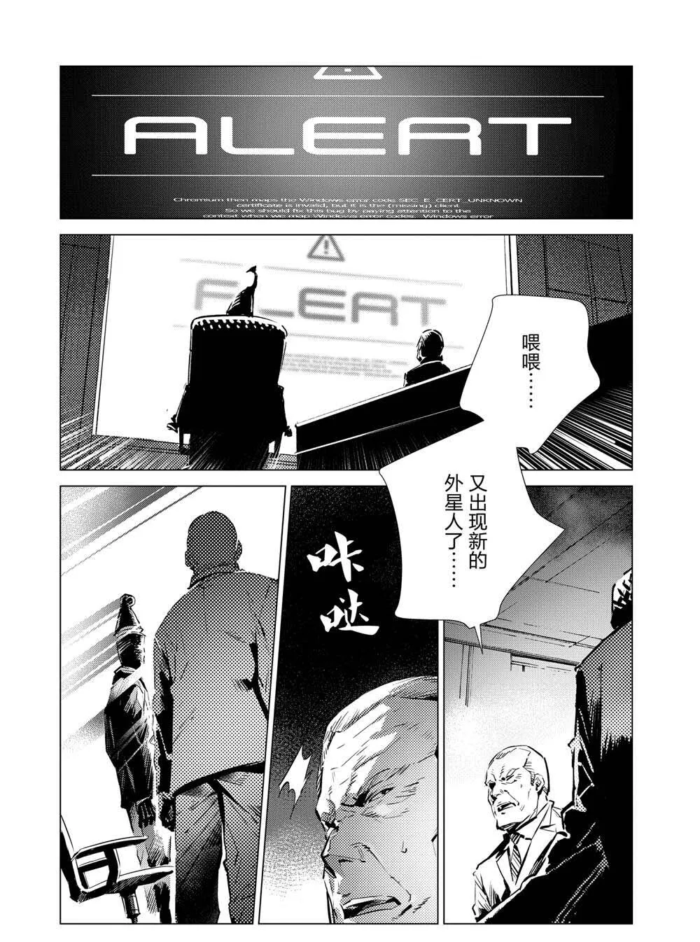 107 第33页
