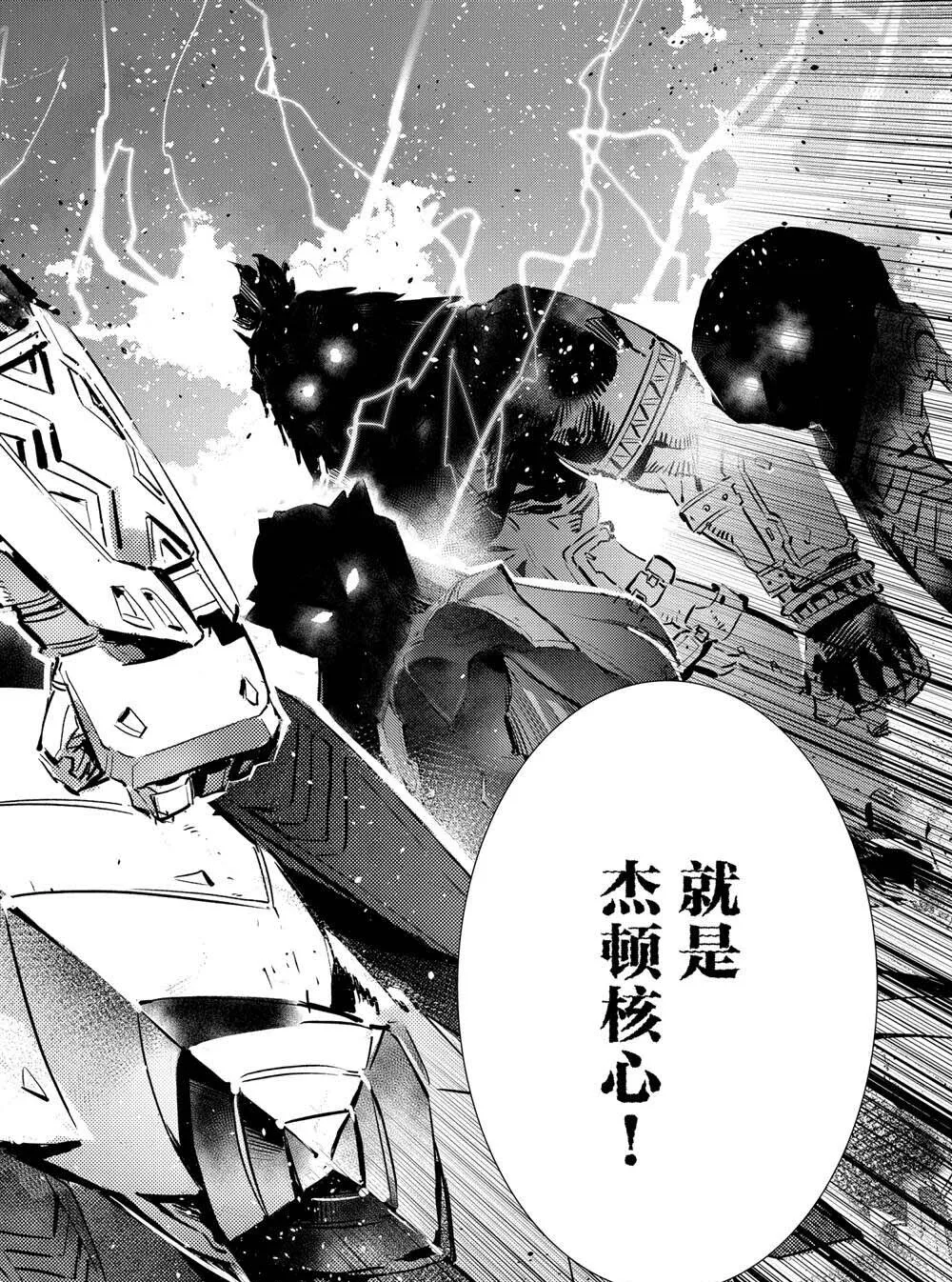 107 第38页