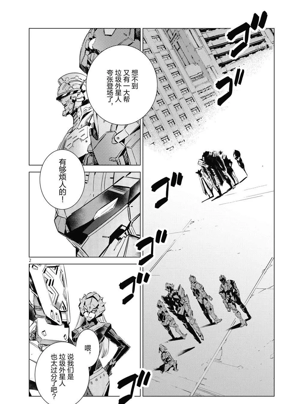 107 第42页