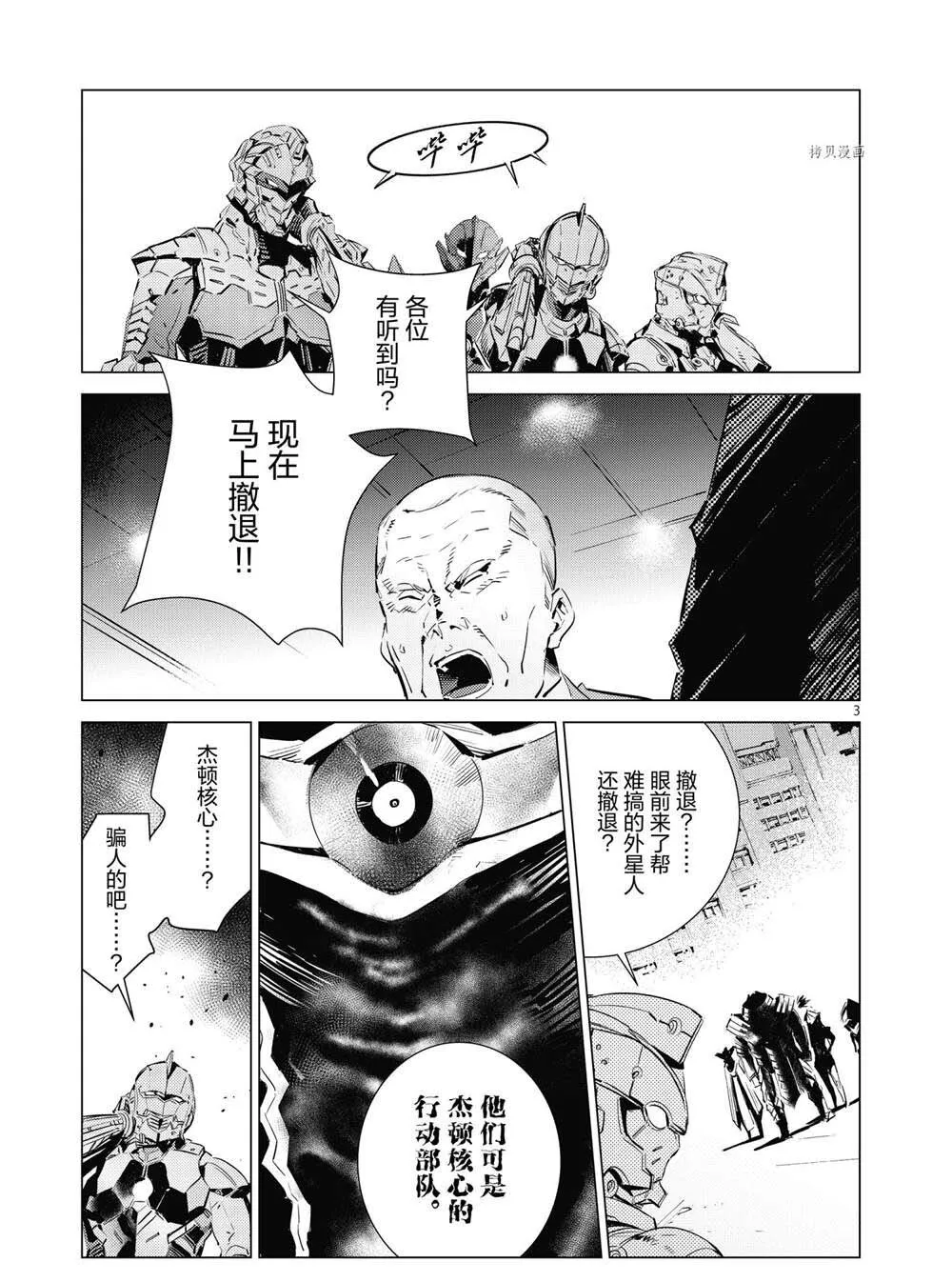 108 第3页