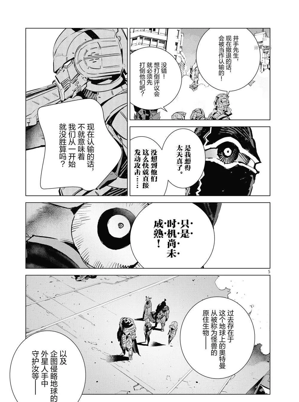 108 第5页