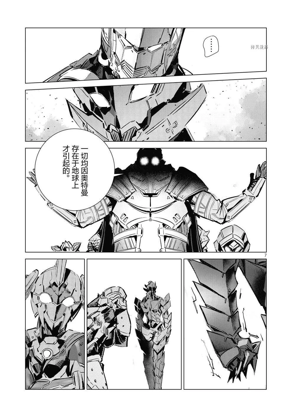 108 第7页
