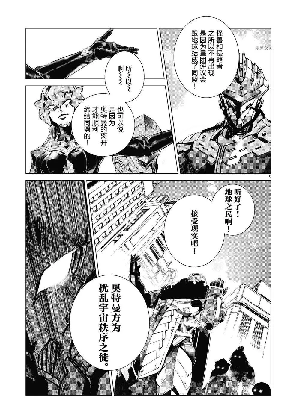 108 第9页