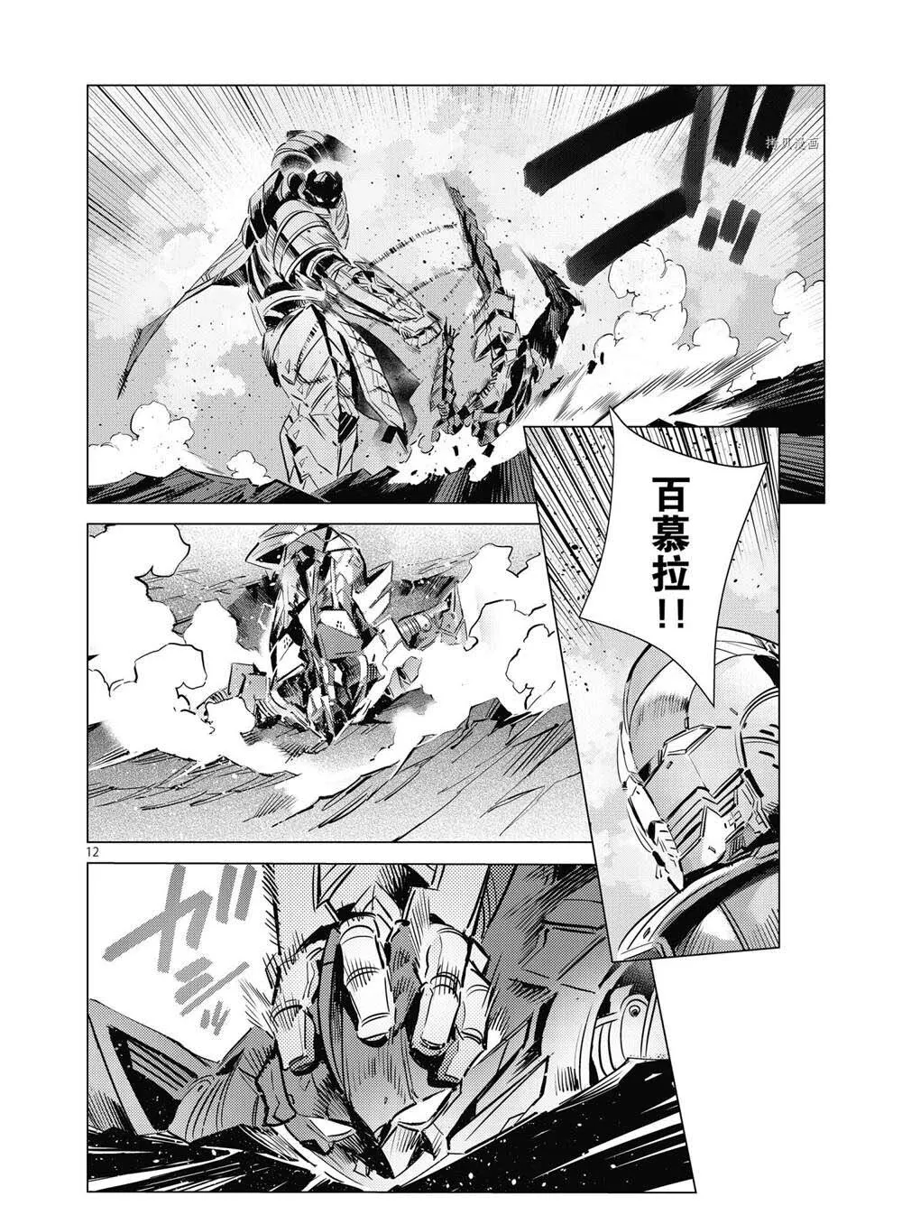 108 第12页