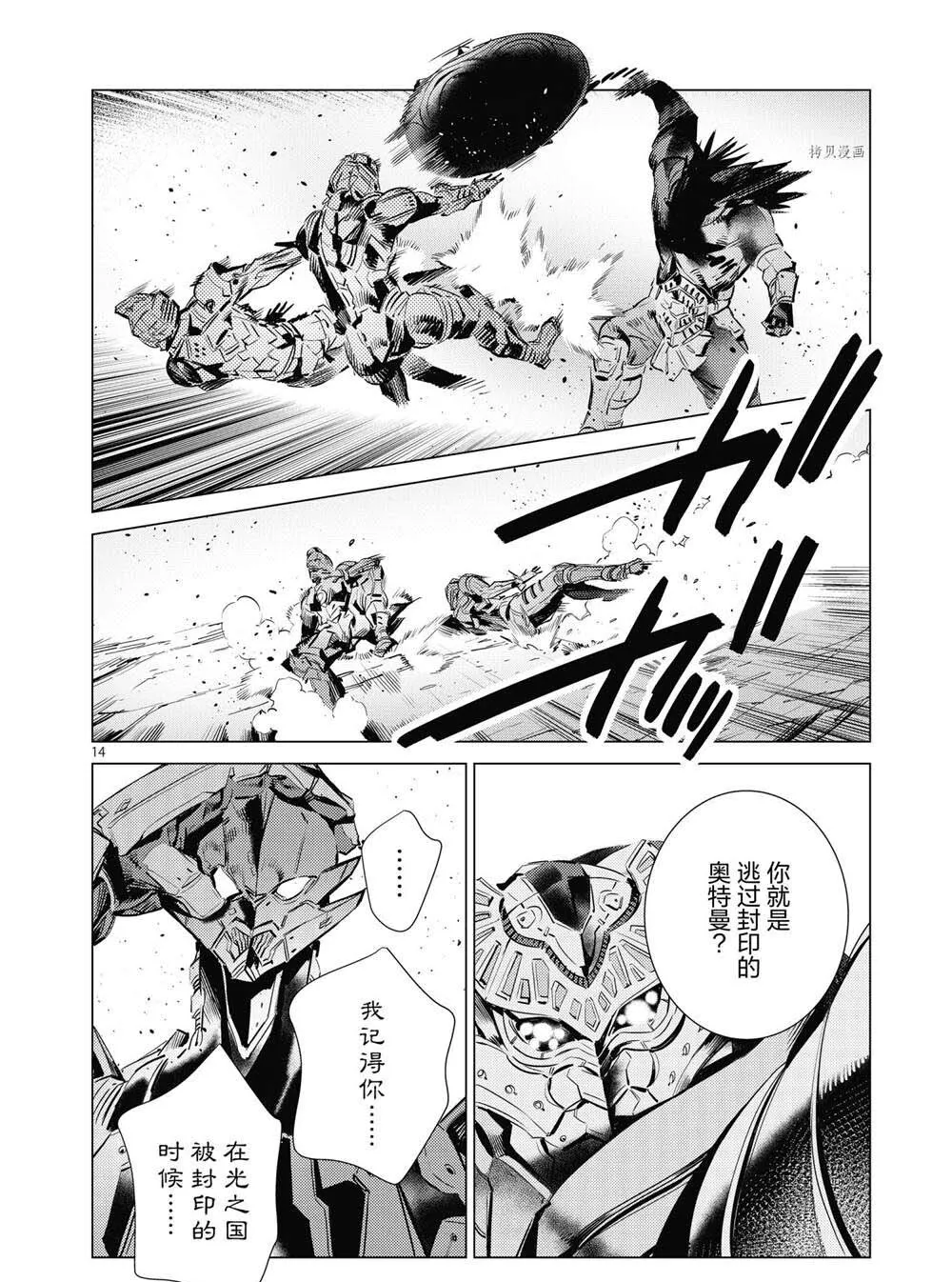 108 第14页