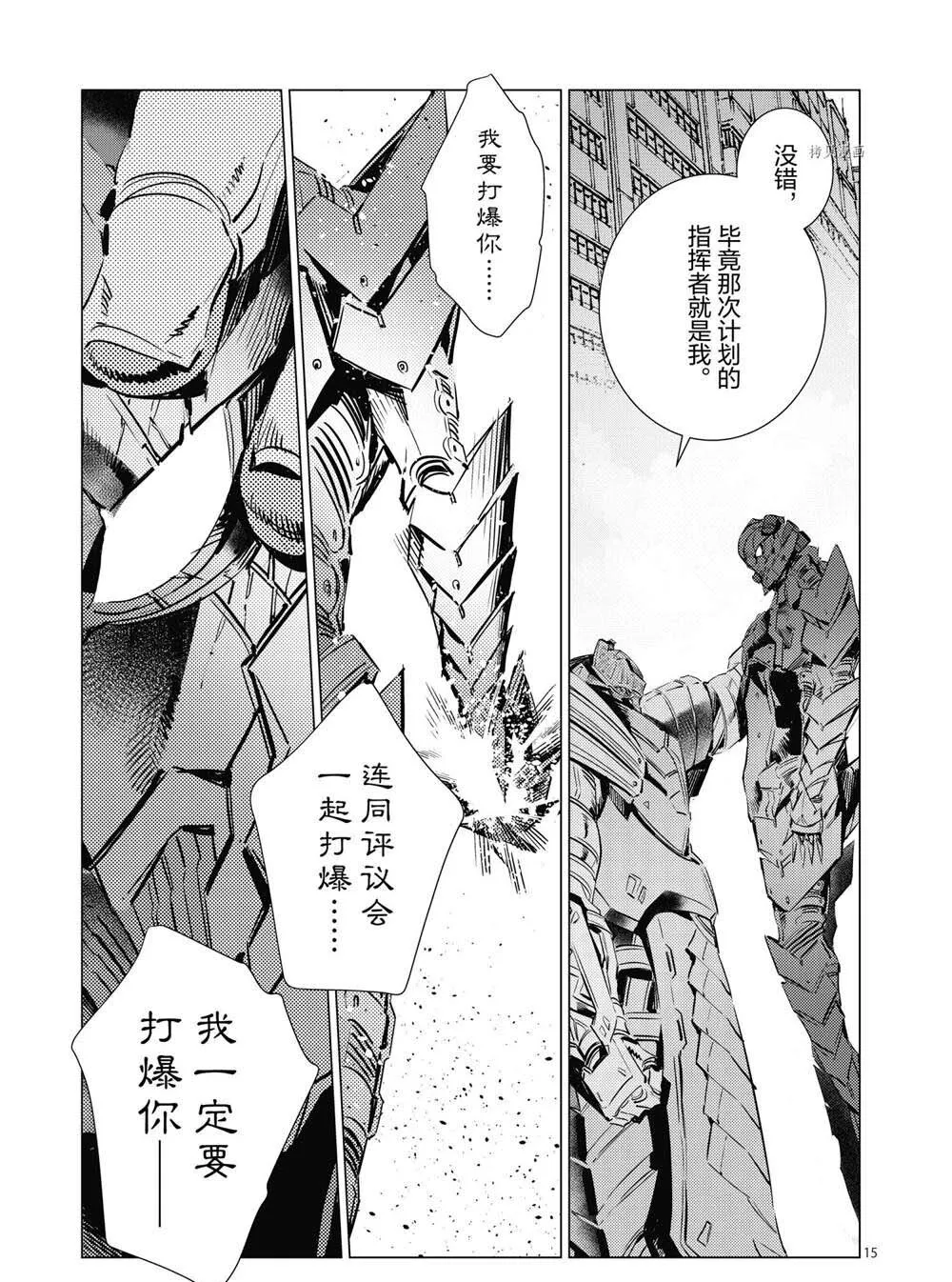 108 第15页