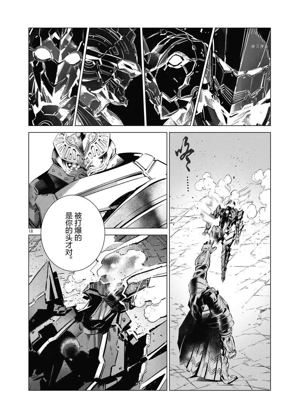 108 第18页