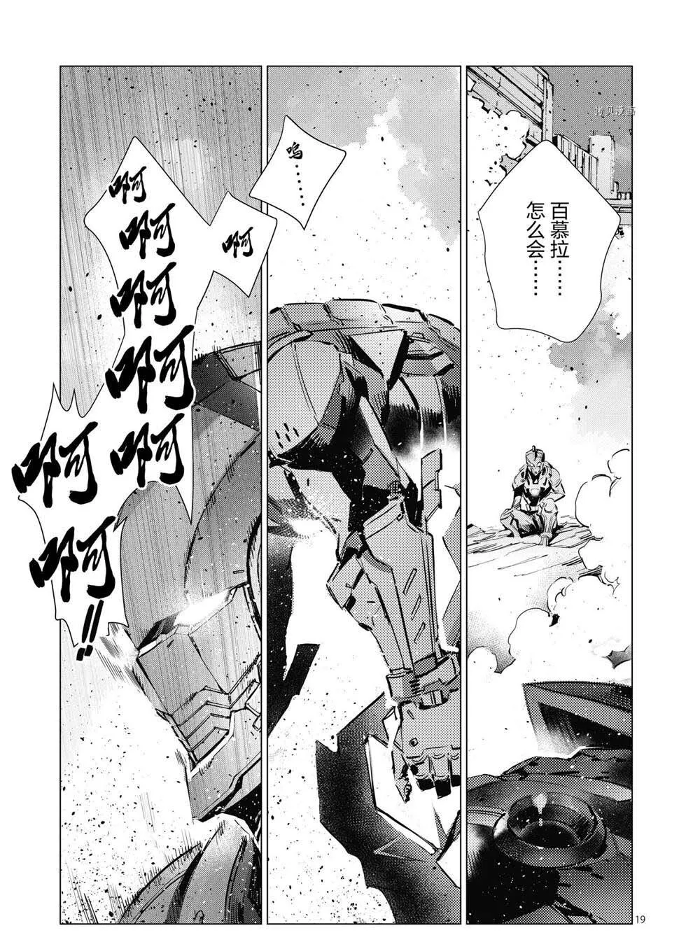 108 第19页