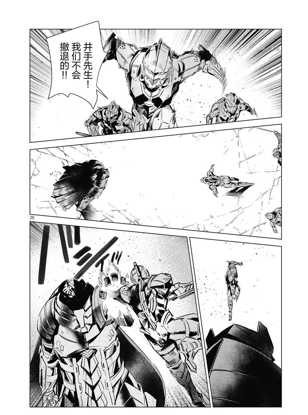 108 第20页