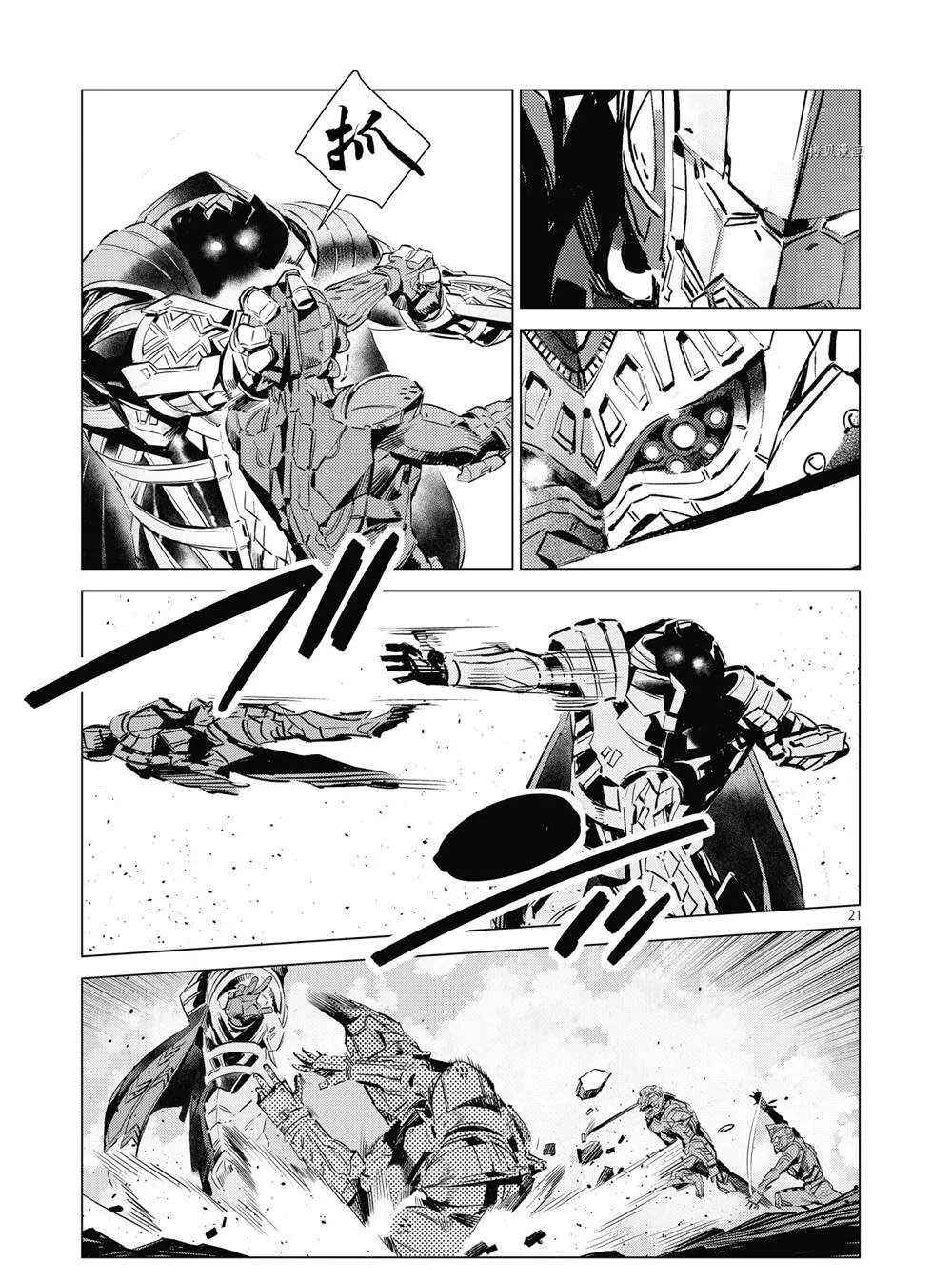 108 第21页