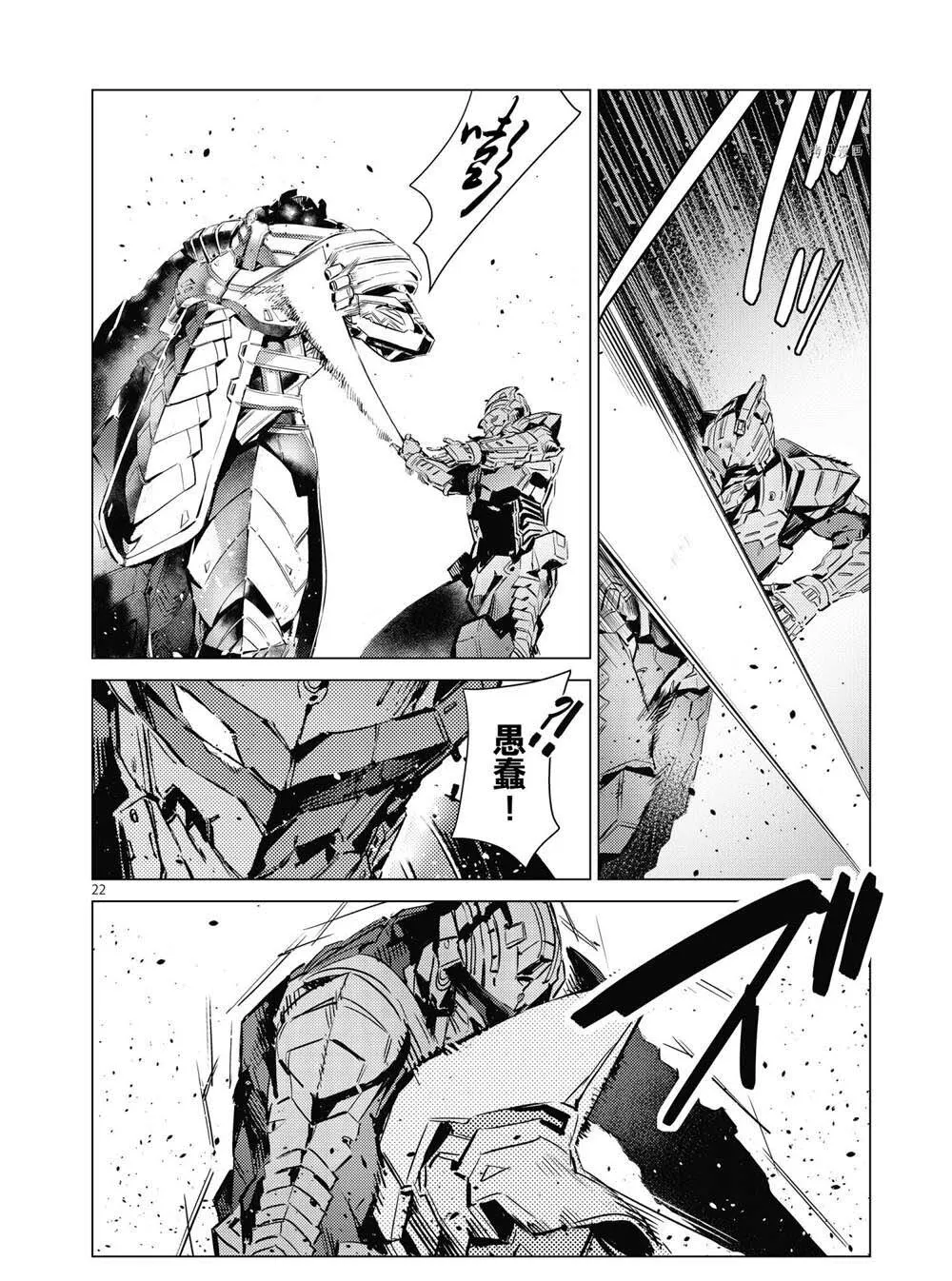 108 第22页