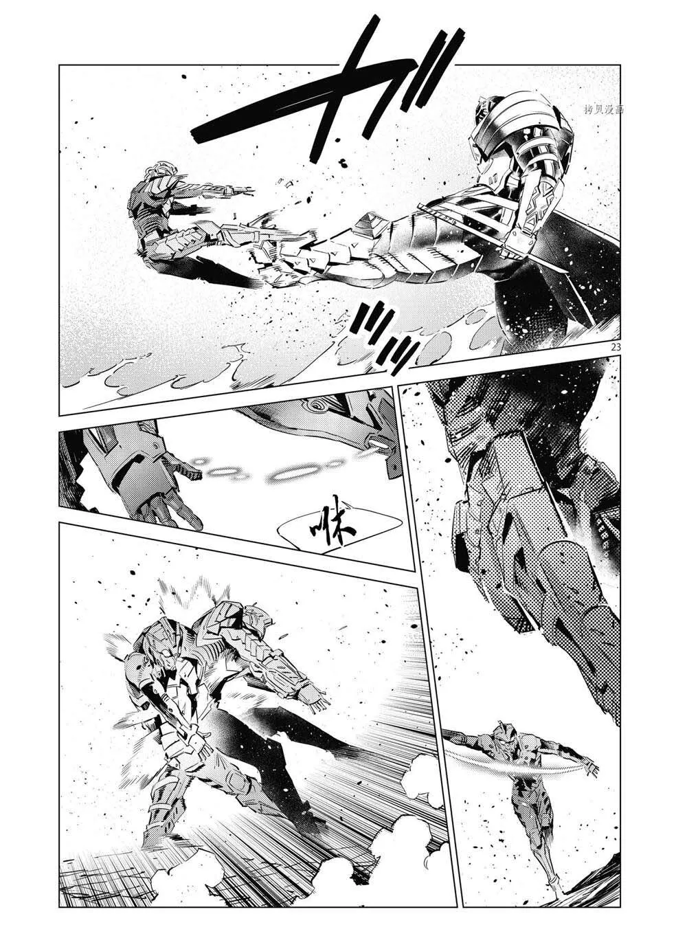 108 第23页