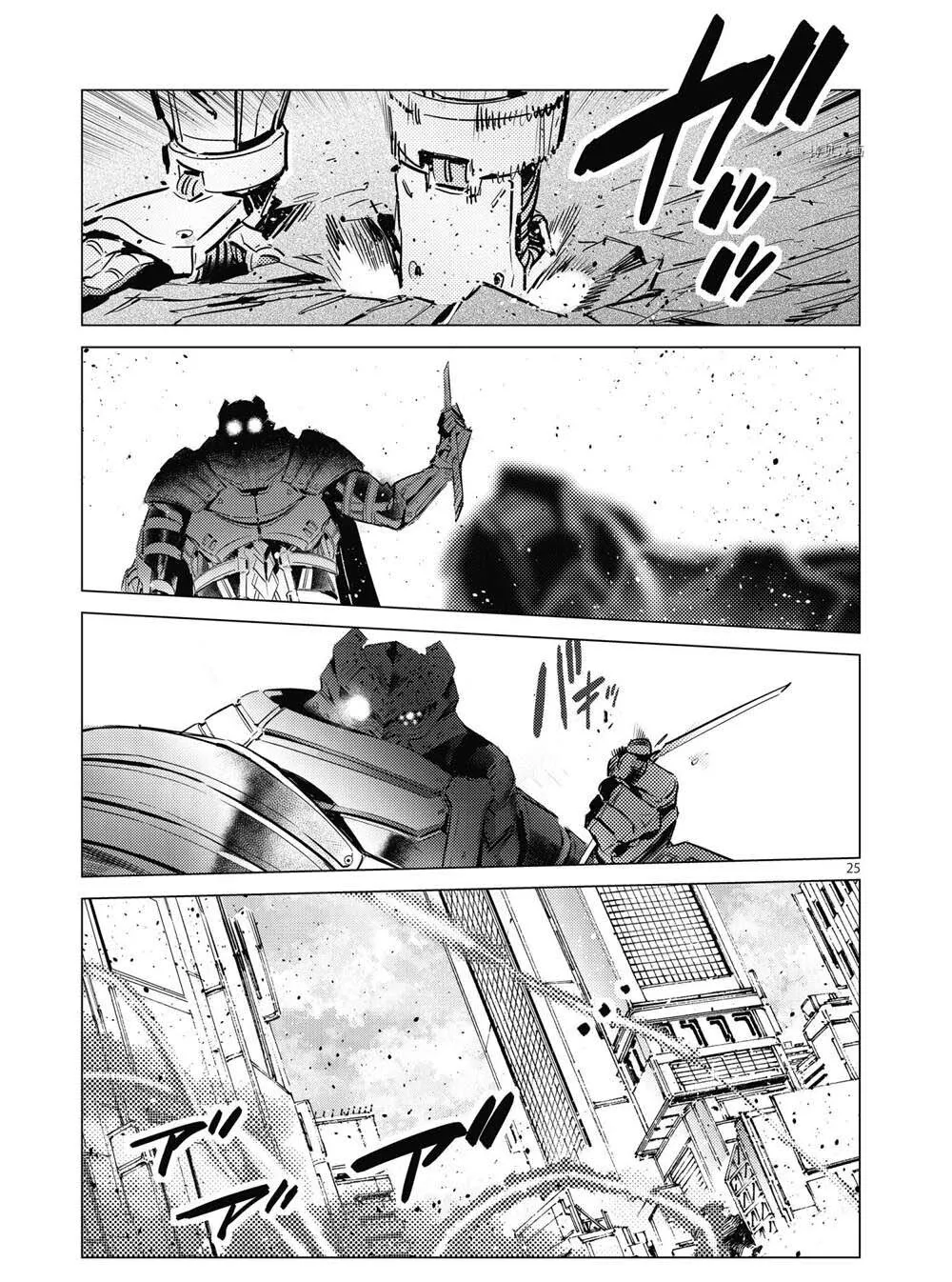 108 第25页