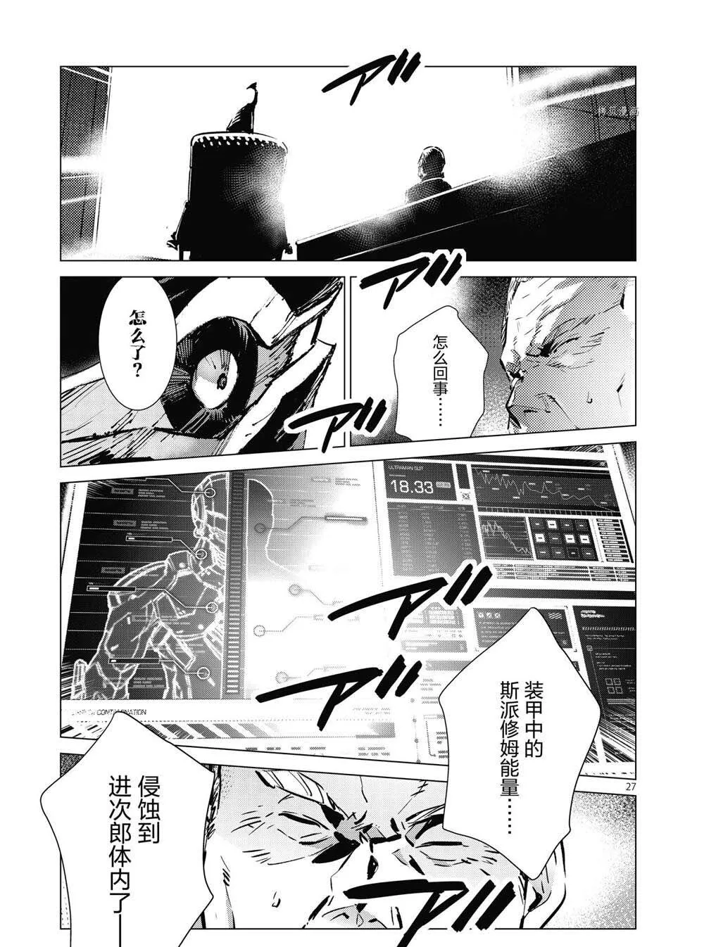 108 第27页