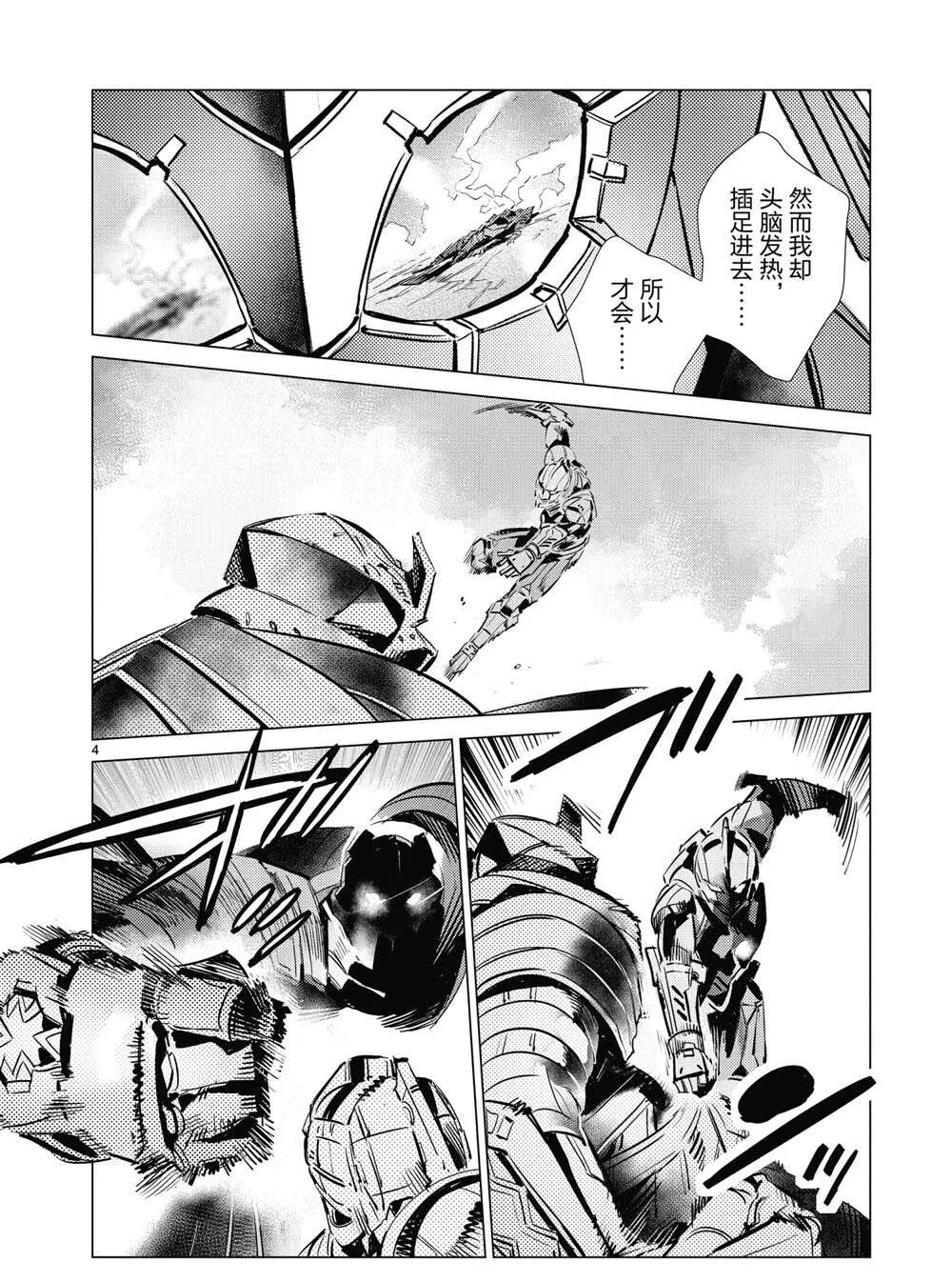 109 第4页