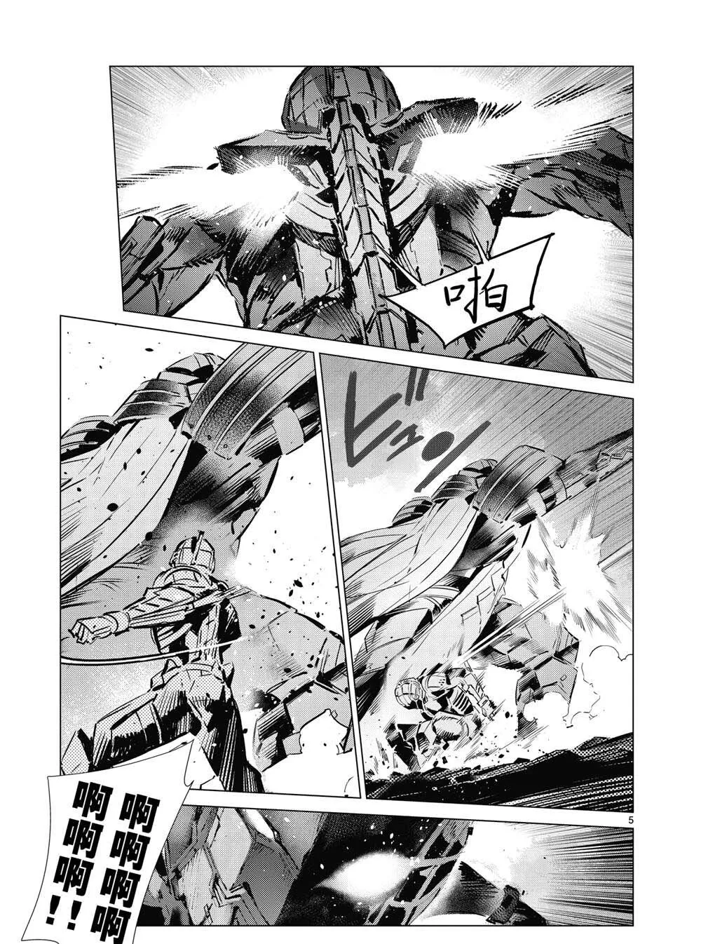 109 第5页