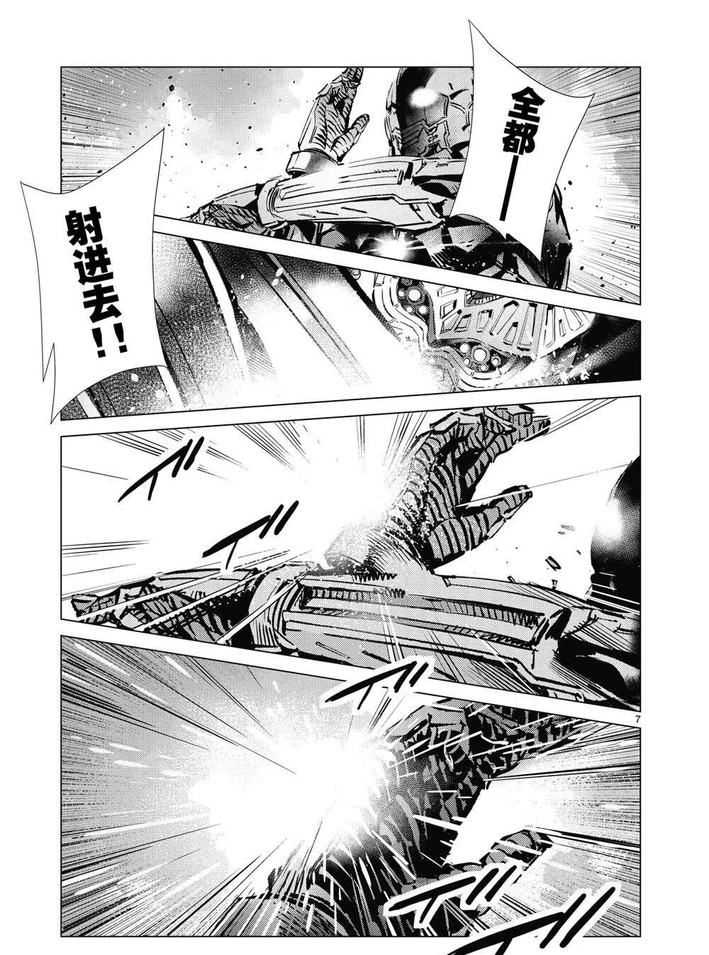 109 第7页