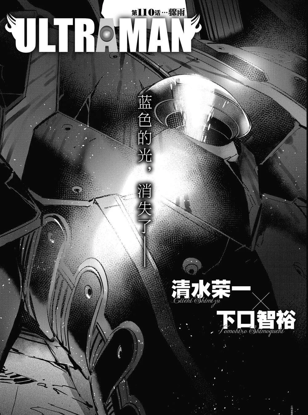 109 第9页