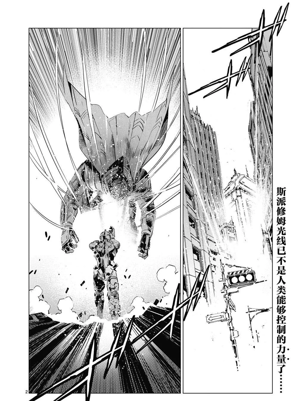 109 第10页