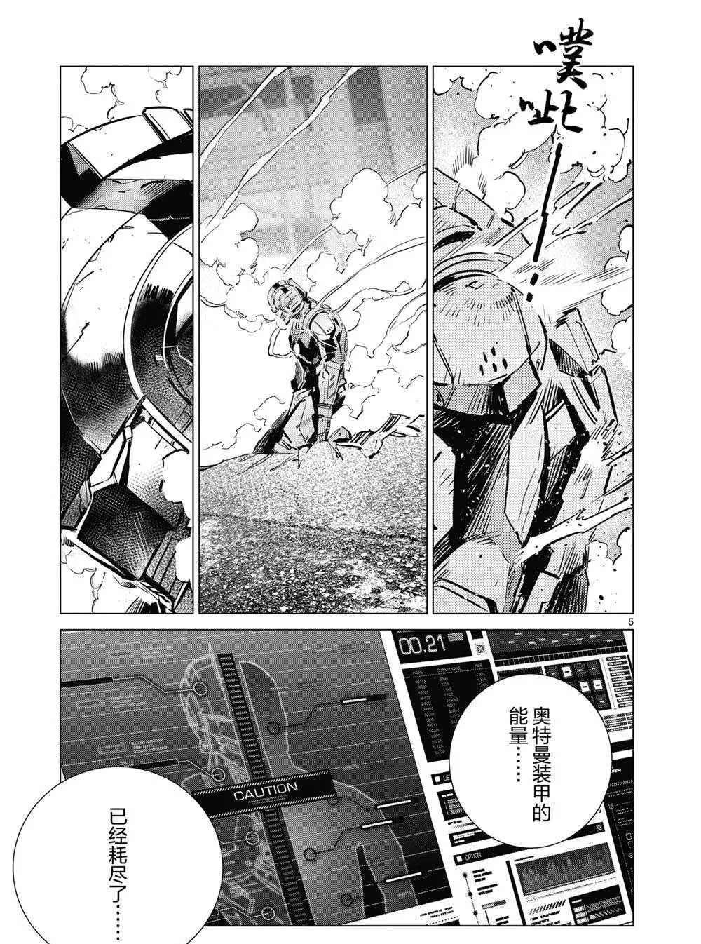110 第5页