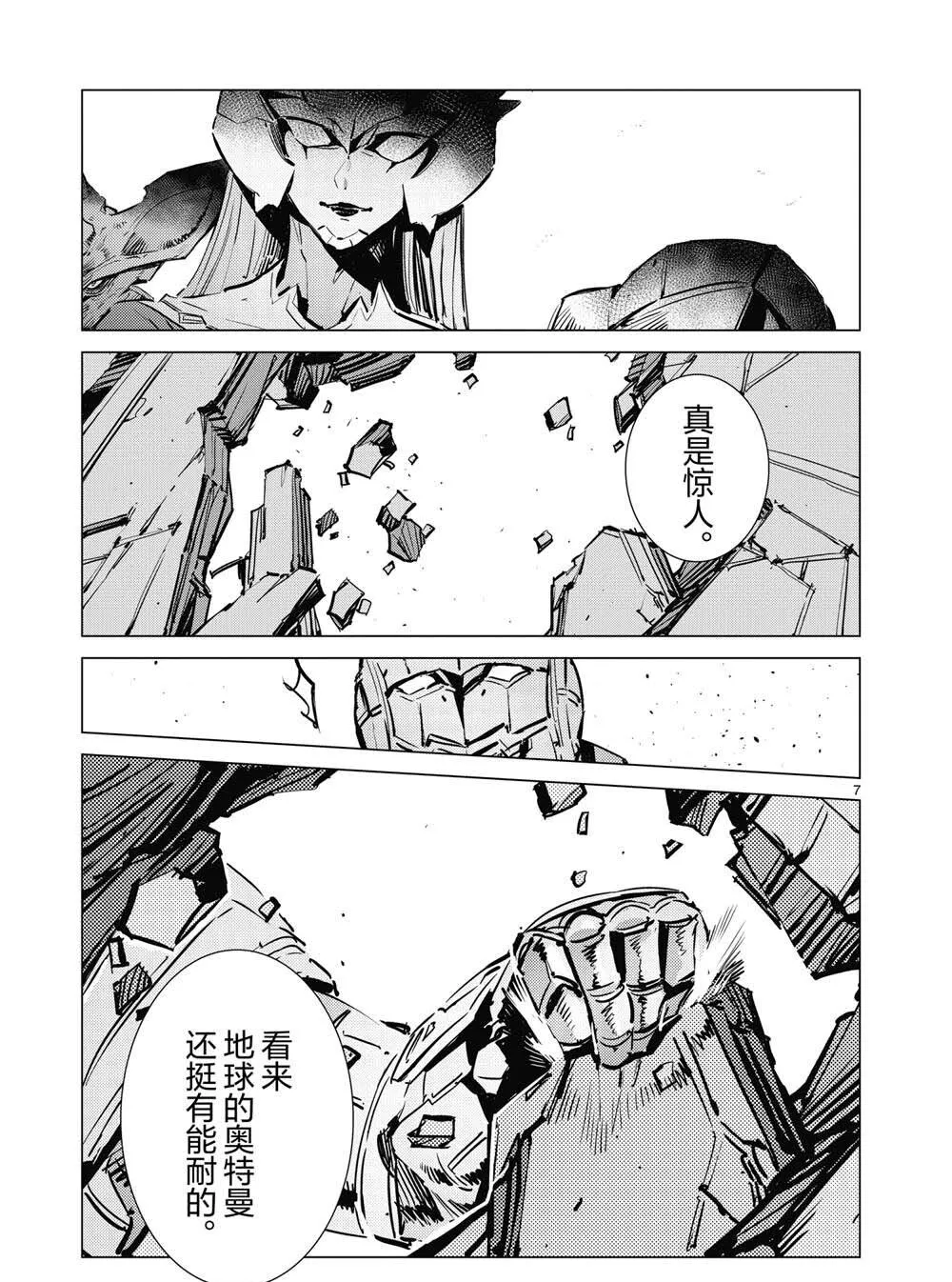 110 第7页