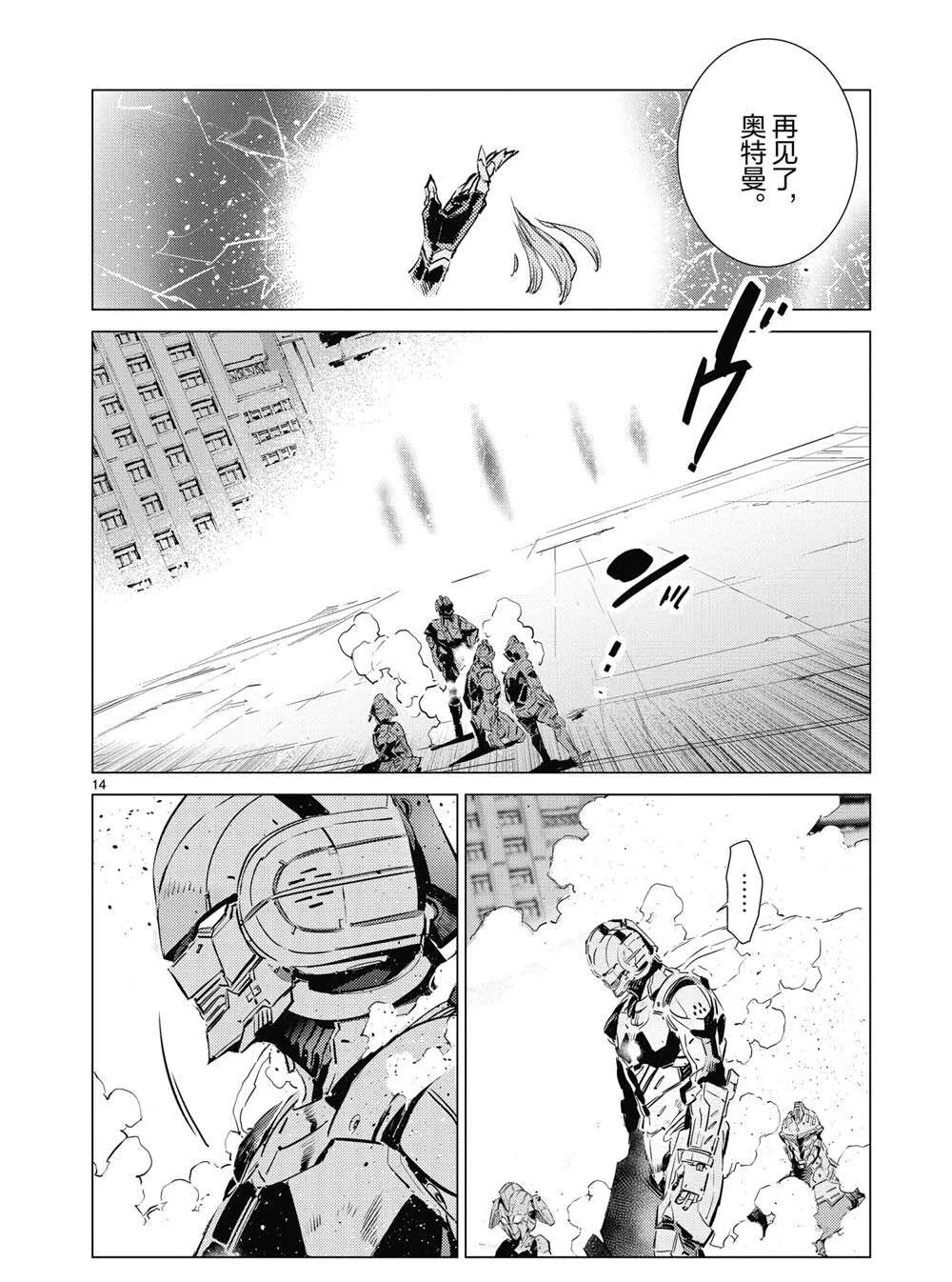 110 第14页