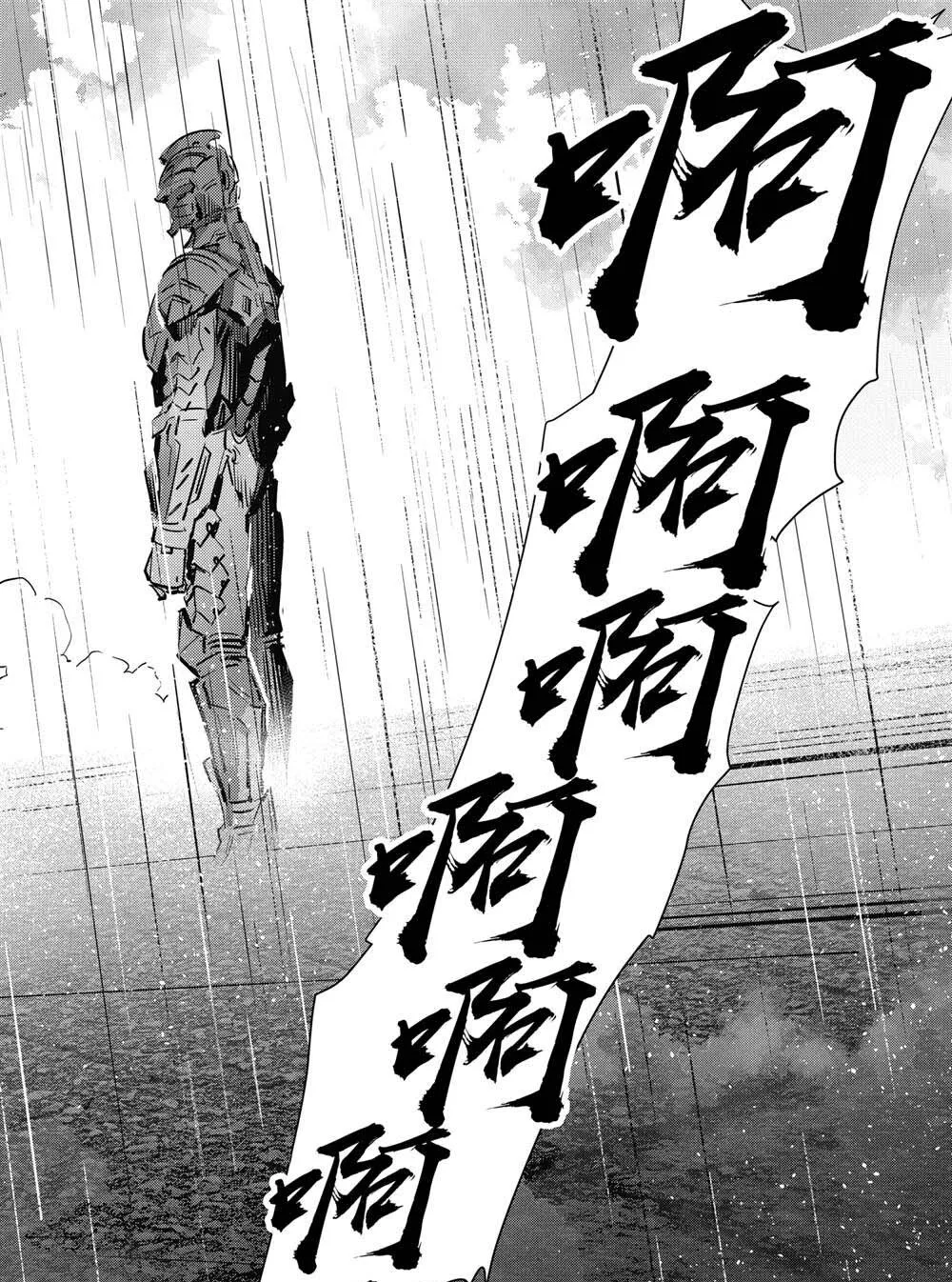 110 第18页