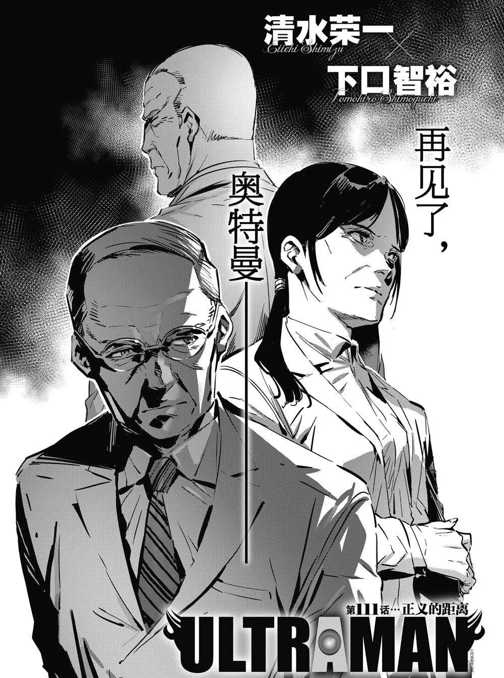 110 第21页