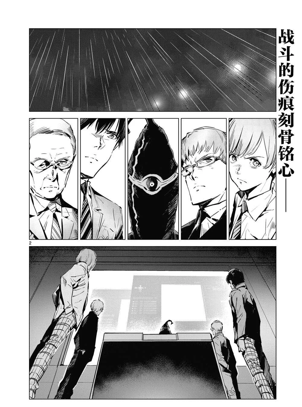110 第22页