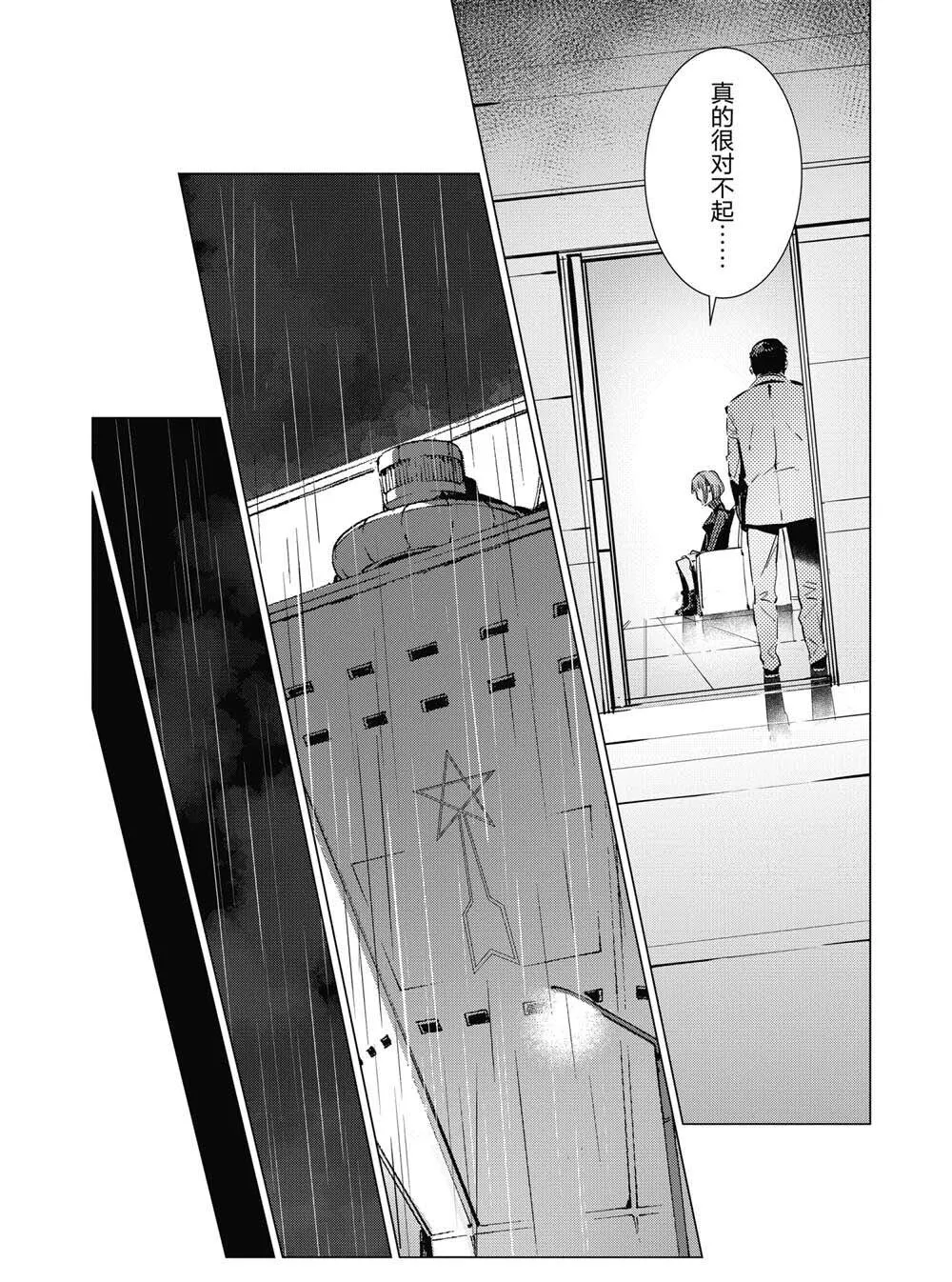 111 第18页