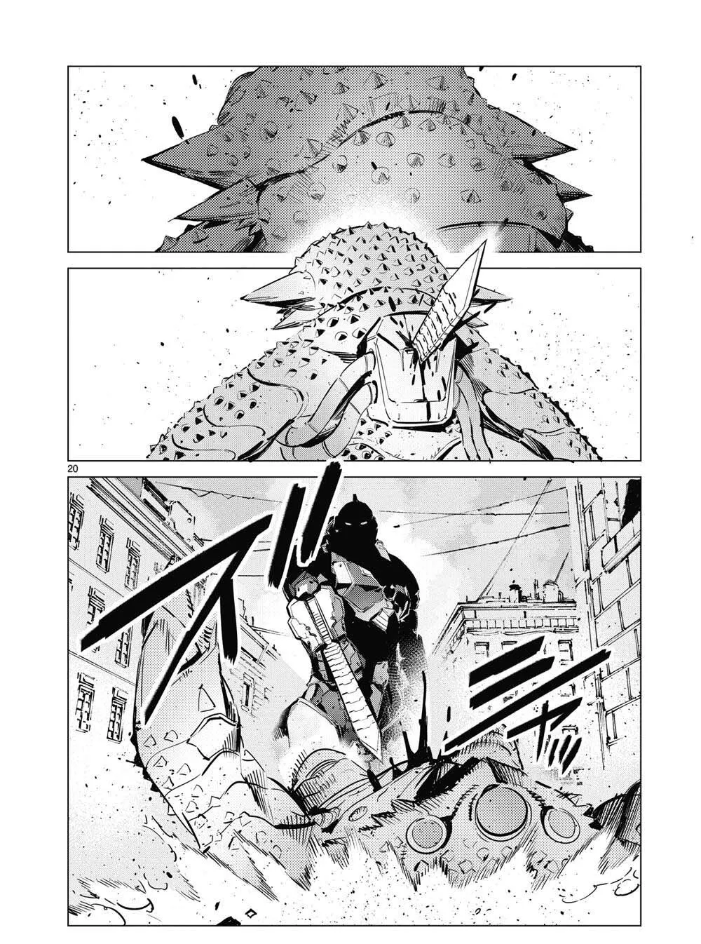 111 第20页