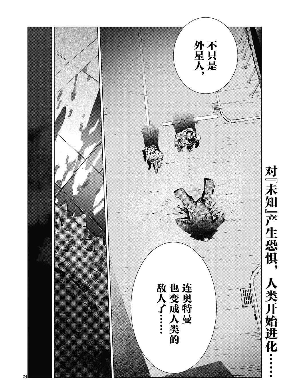 111 第24页