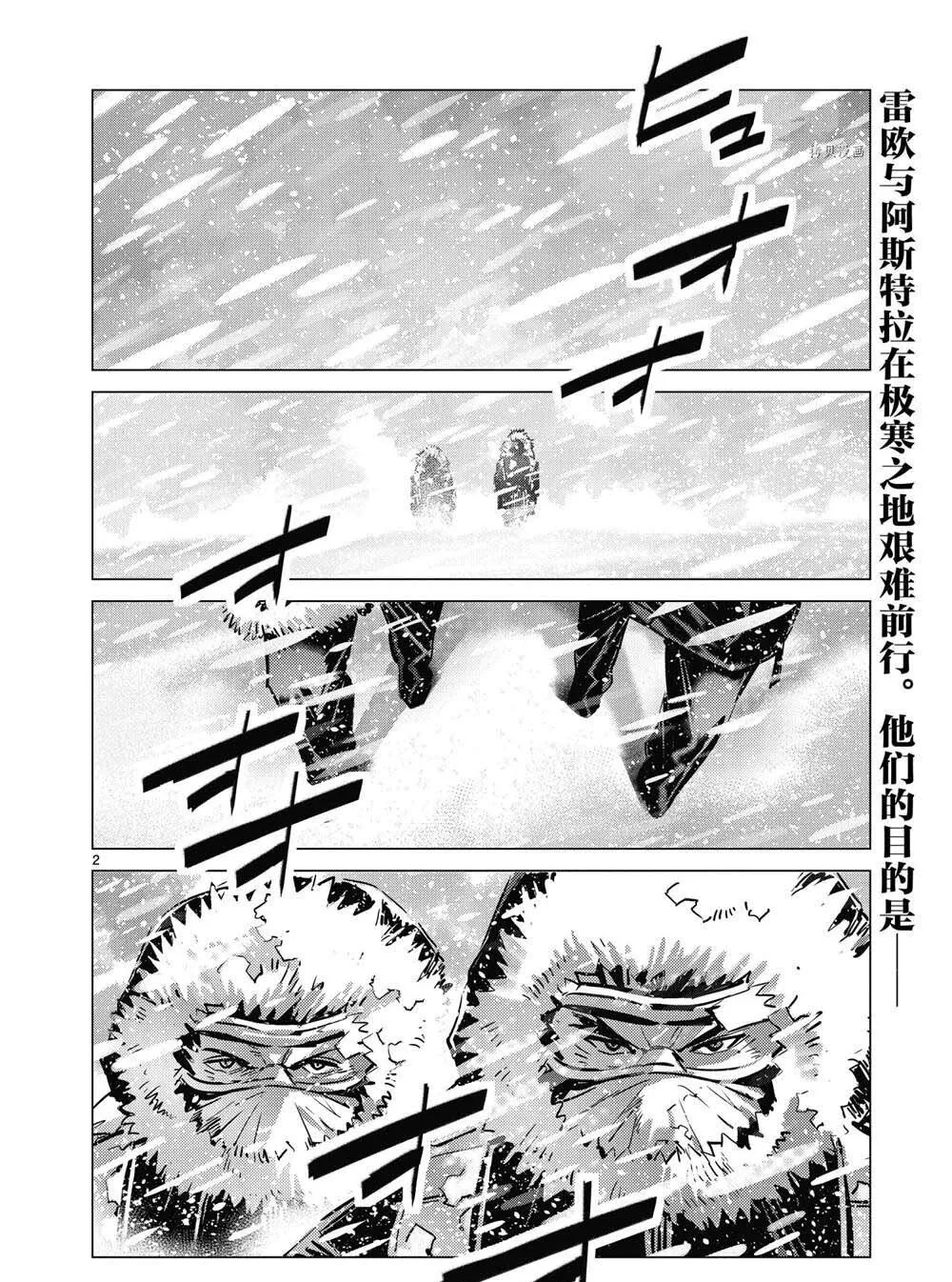 112 第2页